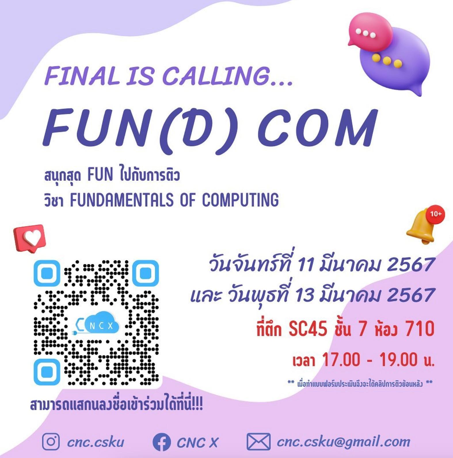 FUN(D) COM Final is Calling...