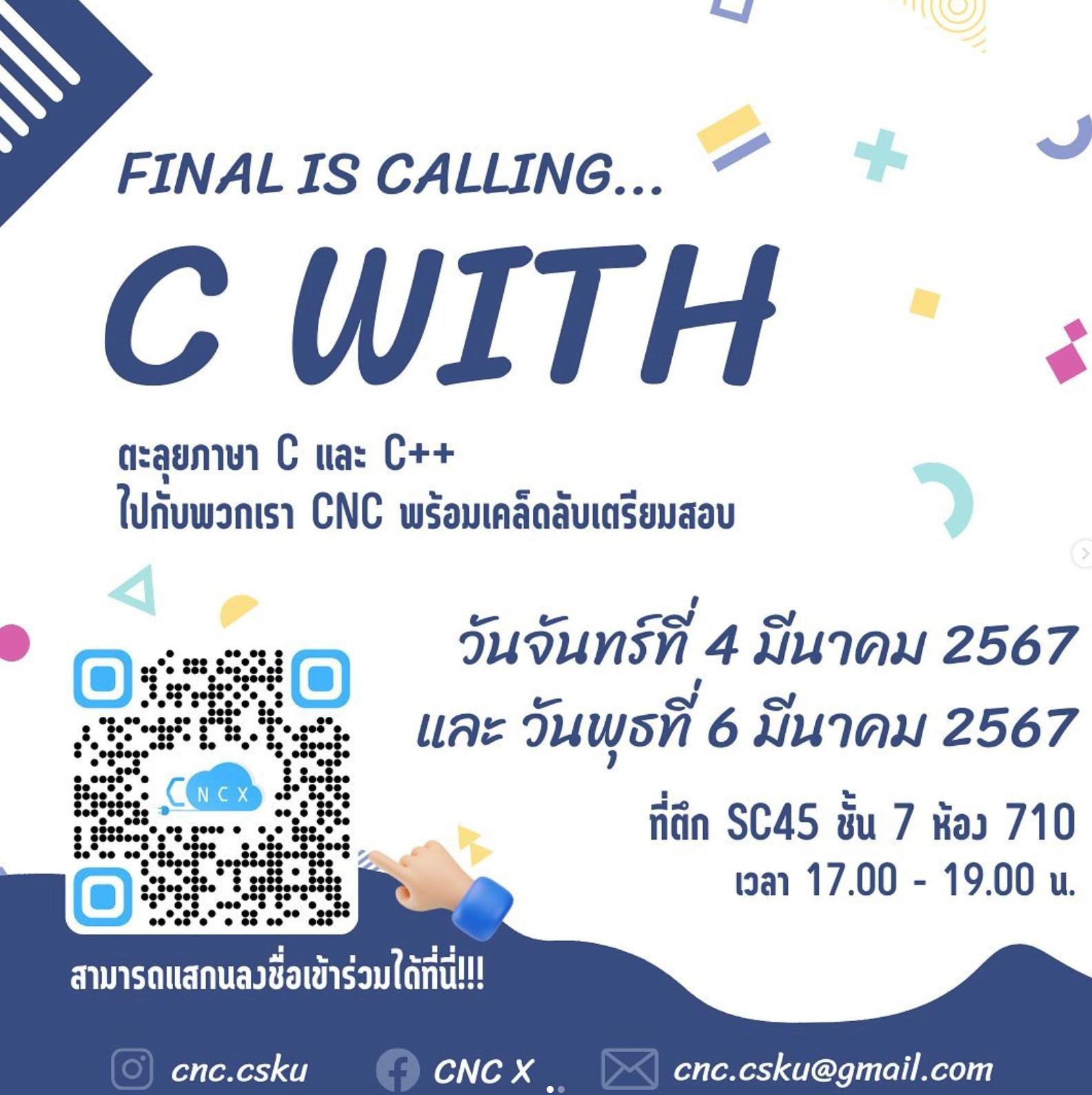 C WITH Final is Calling...