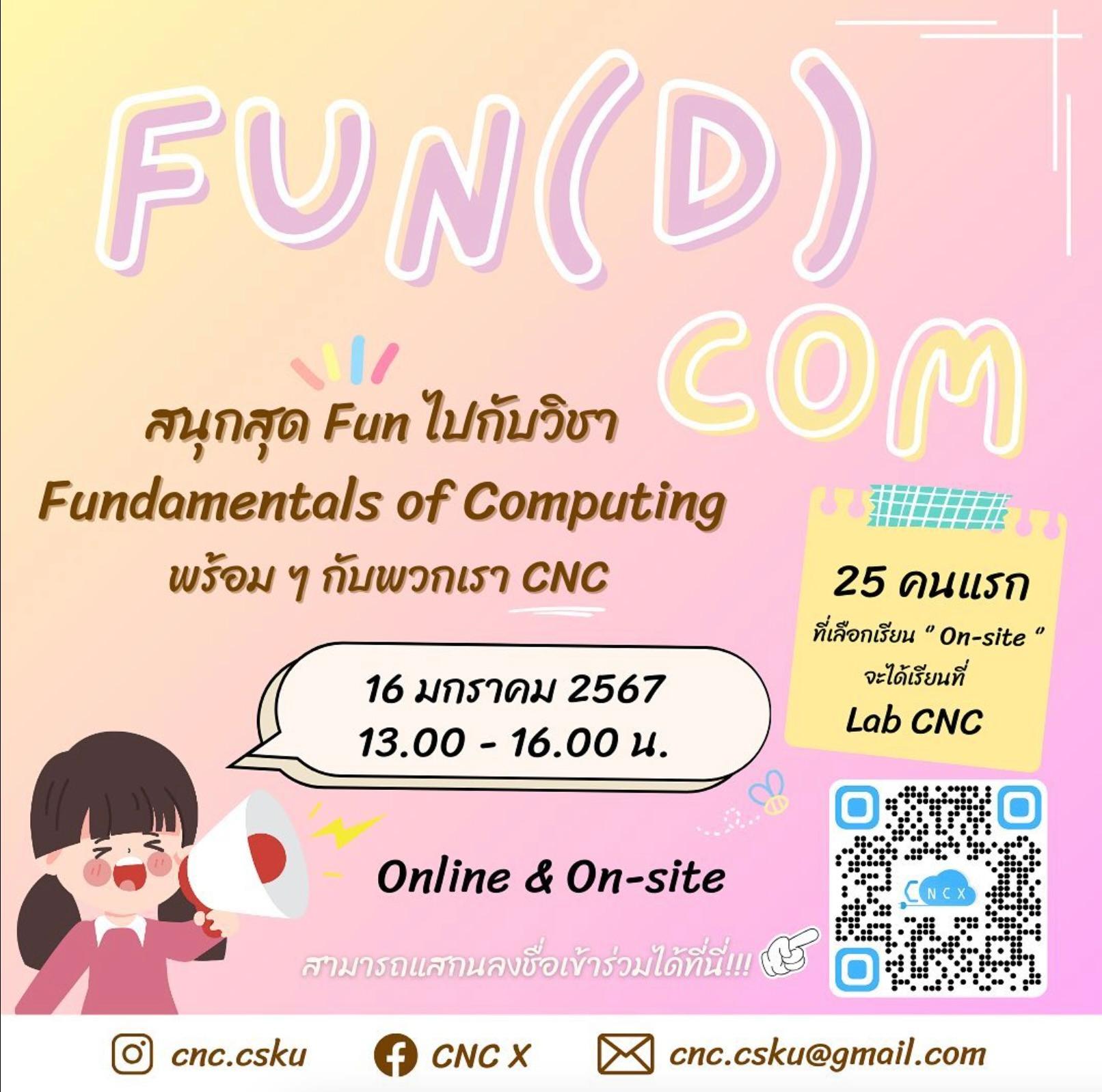 FUN(D) COM Midterm