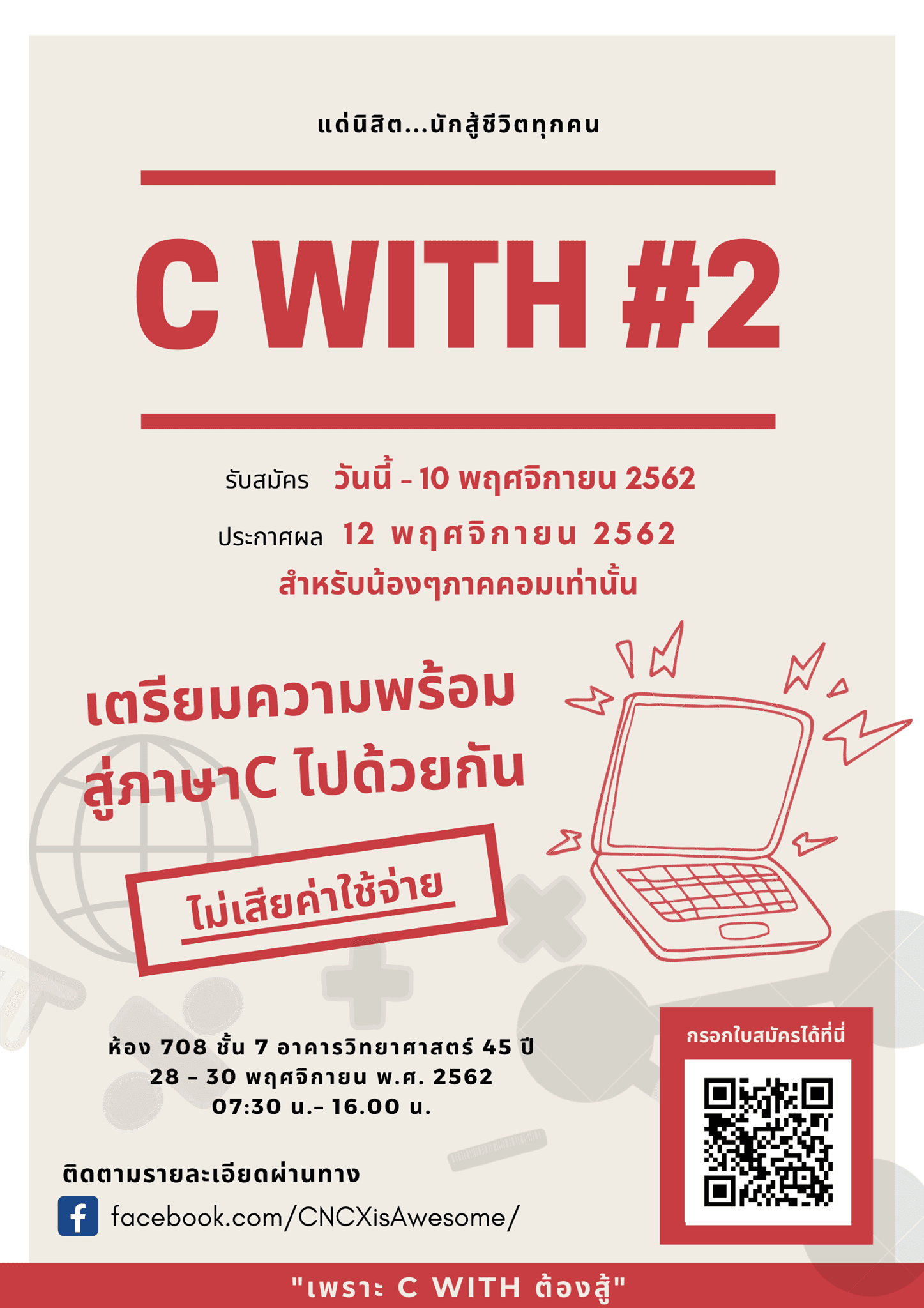 C WITH #2