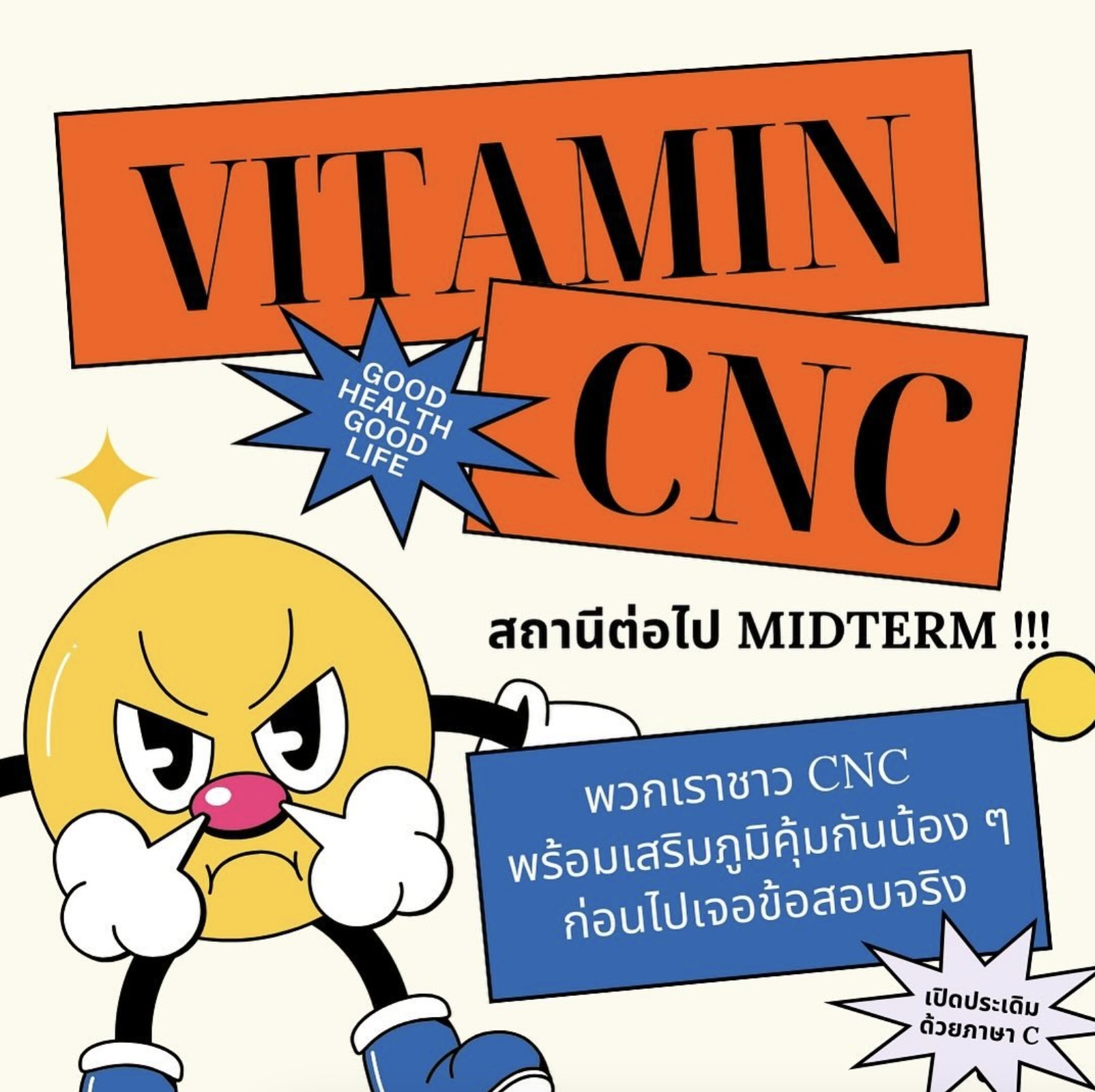 VITAMIN CNC