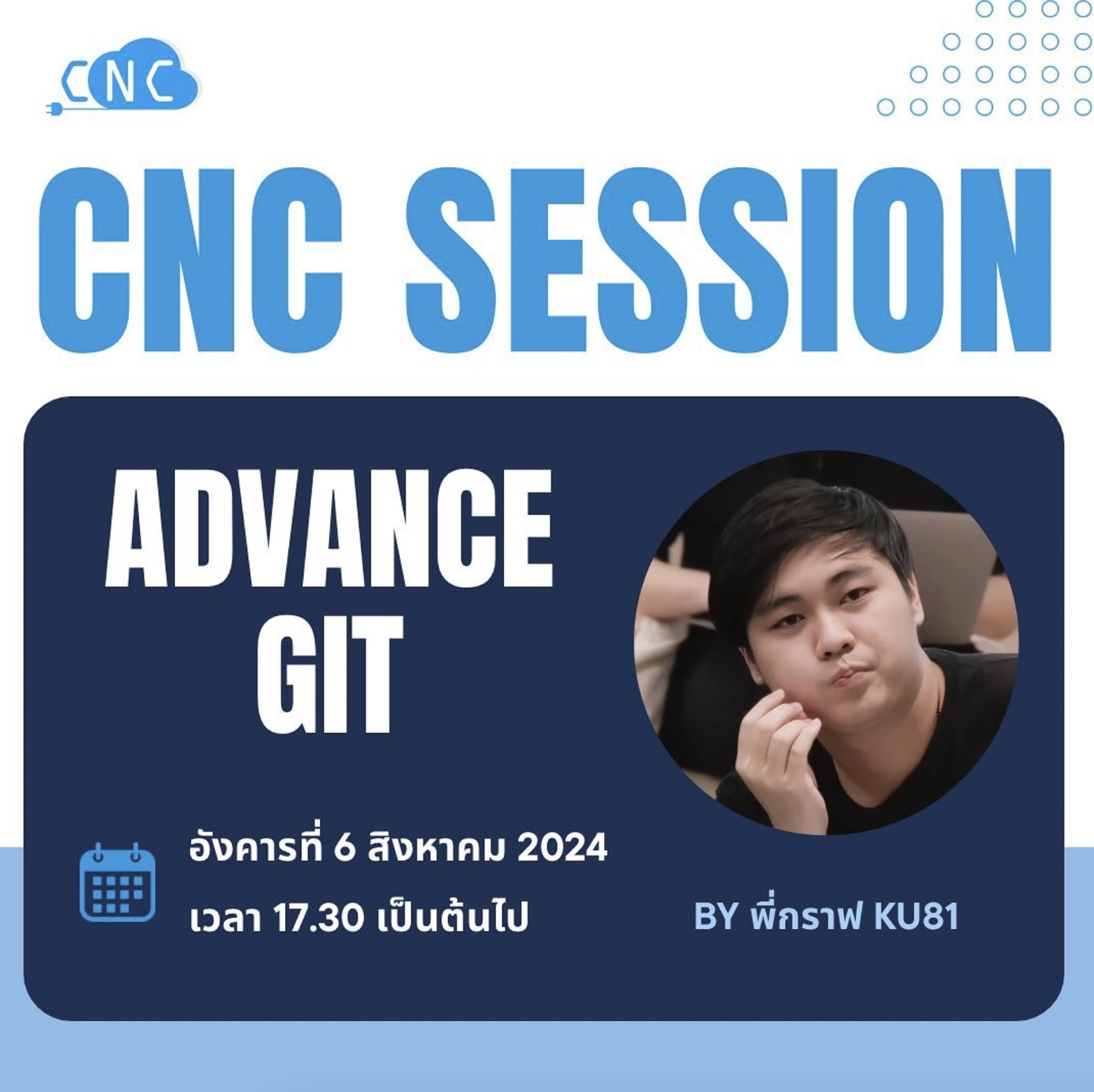 Advance GIT